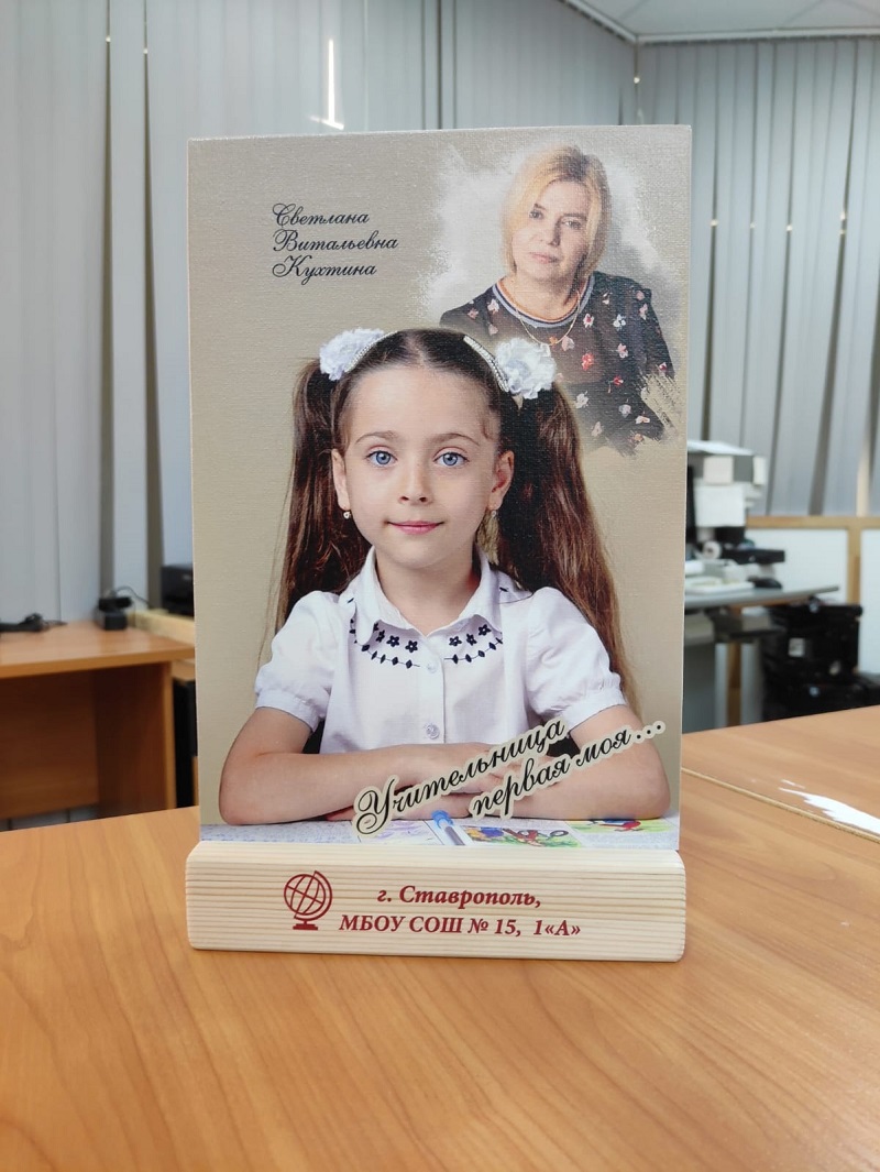 Пример нашей работы 7