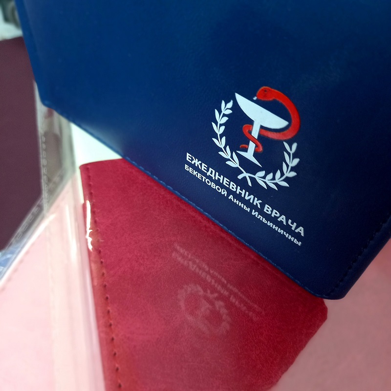 Пример нашей работы 12