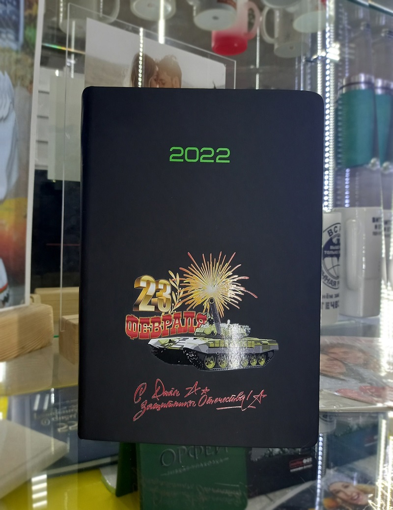 Пример нашей работы 2